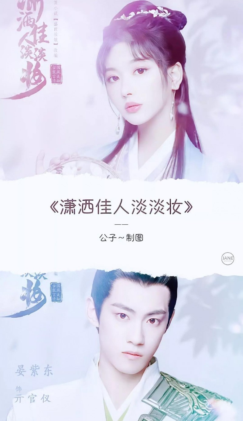 古装电视剧大全集(60部特播的古装电视剧)