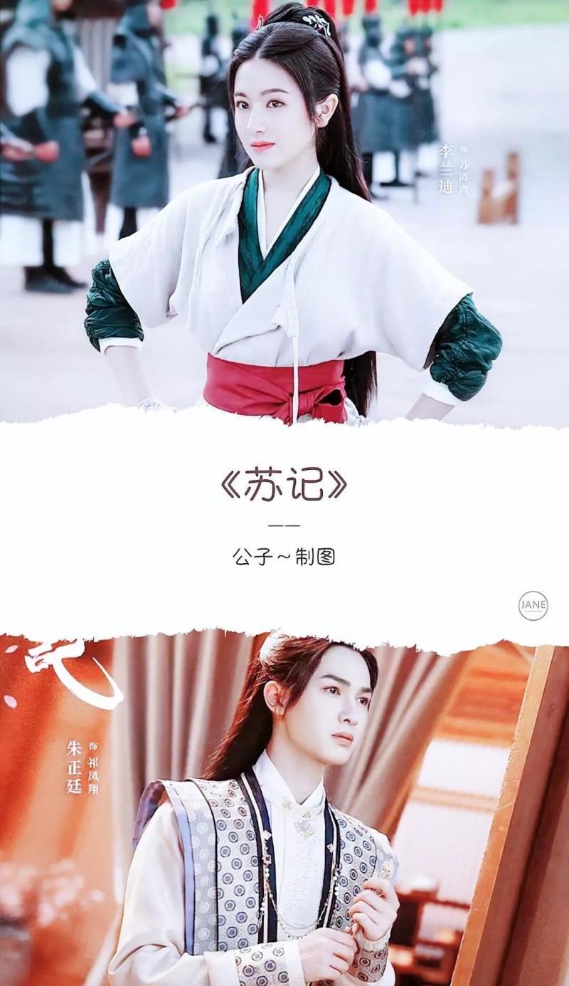 古装电视剧大全集(60部特播的古装电视剧)