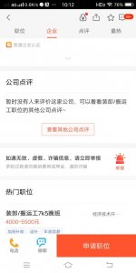 ​在58同城上举报虚假信息，成功一条会奖励100元，赶快行动起来。