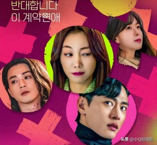 ​韩剧最新资讯(5部热播韩剧你再追没)