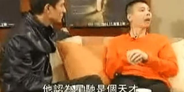 刘德华:因为周星驰这么多年真的没输过,输给他也不会难看