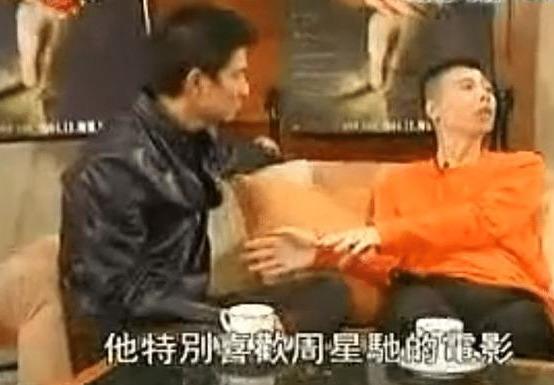 刘德华:因为周星驰这么多年真的没输过,输给他也不会难看