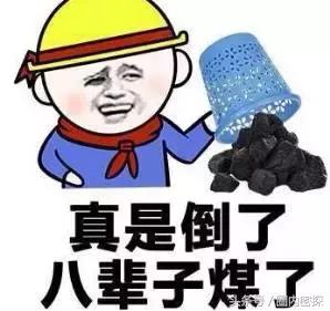 潘玮柏叛逆情况（潘玮柏身上未解之谜）(6)