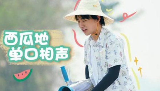 郭麒麟参加的综艺节目有哪些(郭麒麟参加的最新综艺) 郭麒麟 第6张 郭麒麟参加的综艺节目有哪些(郭麒麟参加的最新综艺) 郭麒麟 第6张