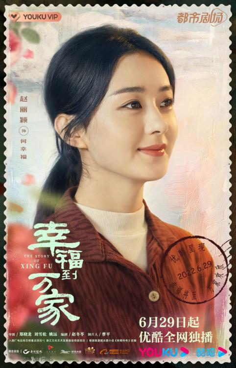 罗晋和赵丽颖结婚照