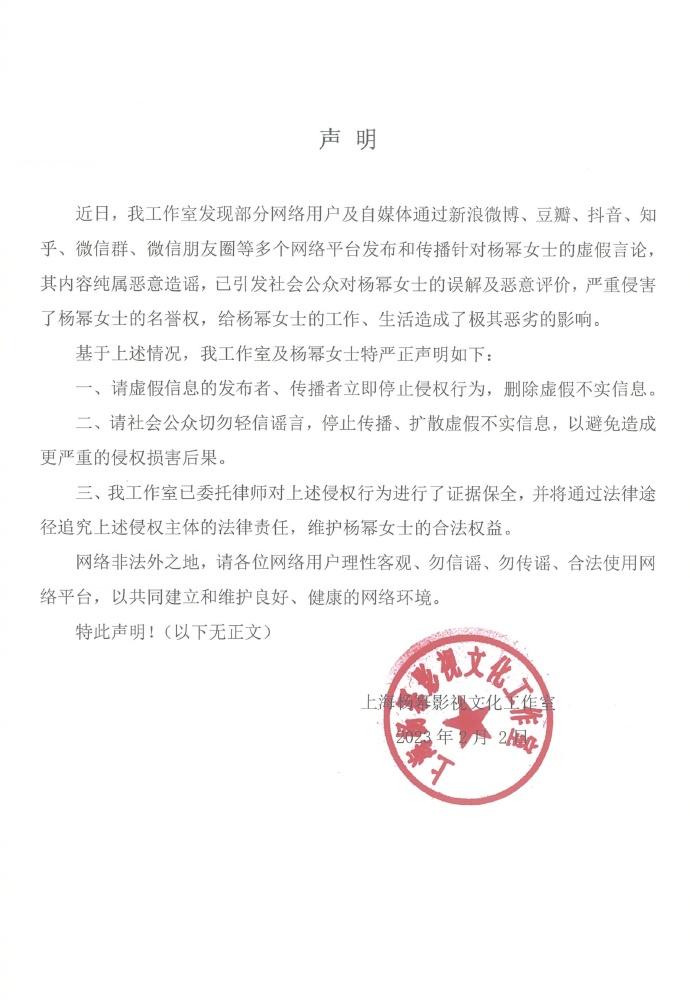 杨幂王俊凯被曝广告将被下刊,疑似有大瓜,当事人双双正面回应