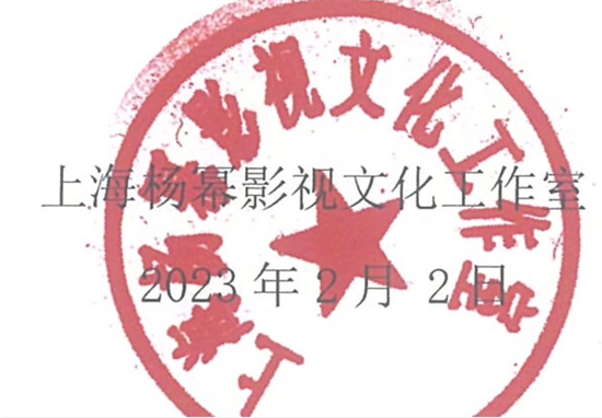 杨幂王俊凯被曝广告将被下刊,疑似有大瓜,当事人双双正面回应