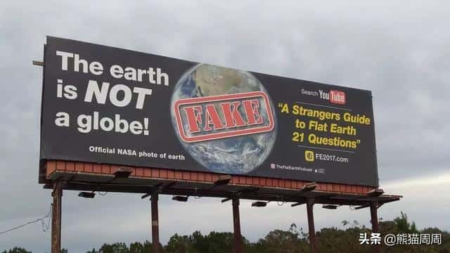 为什么有人相信地球是平的（解释地平说是什么意思）
