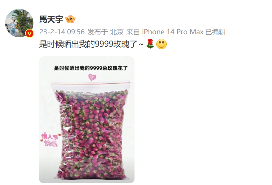 明星怎么过情人节？孙俪称呼邓超为同事蔡少芬孤独吃早餐