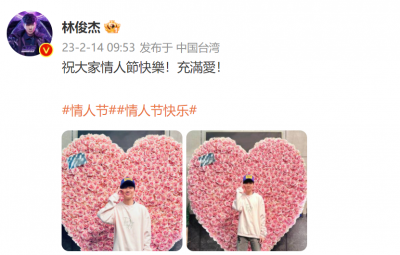 ​明星怎么过情人节？孙俪称呼邓超为同事蔡少芬孤独吃早餐