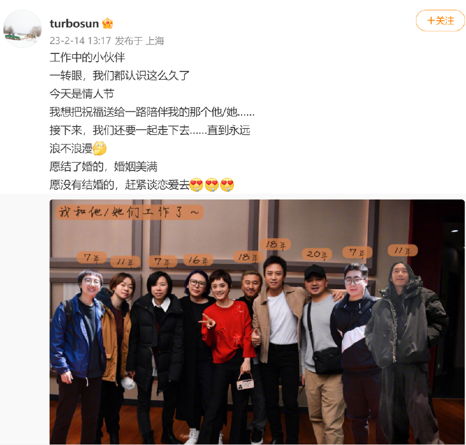 明星怎么过情人节？孙俪称呼邓超为同事蔡少芬孤独吃早餐