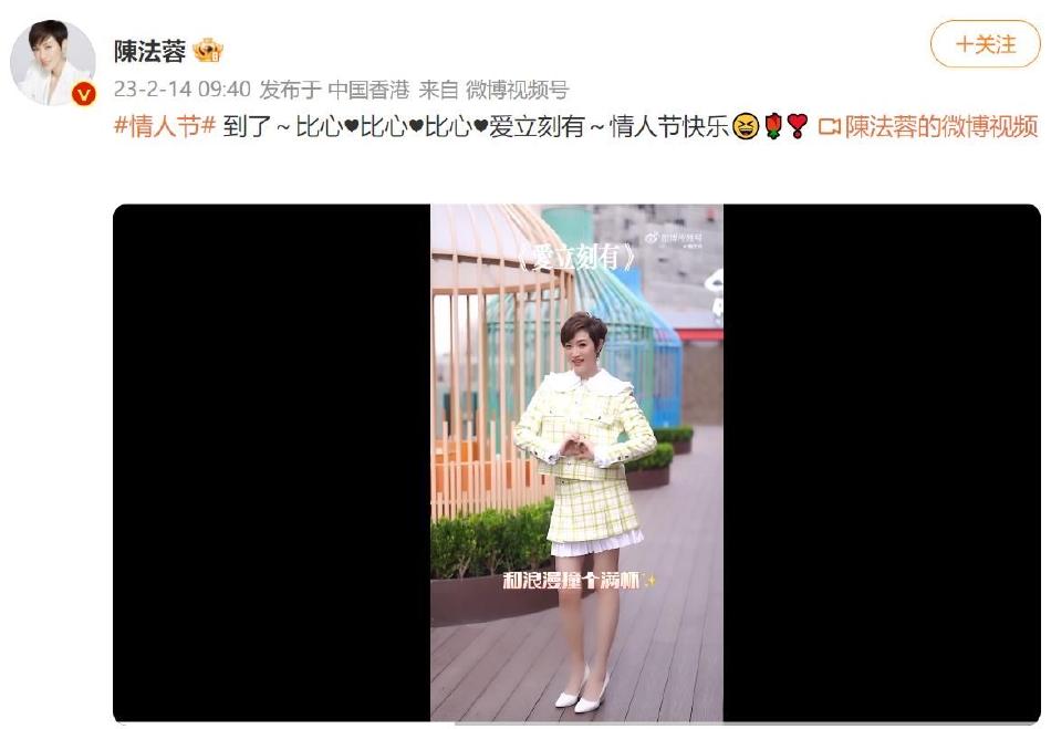 明星怎么过情人节？孙俪称呼邓超为同事蔡少芬孤独吃早餐