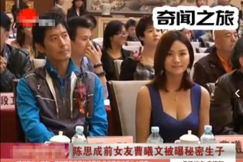 陈思诚曹曦文分手渣男出轨抛弃前女友(2)_