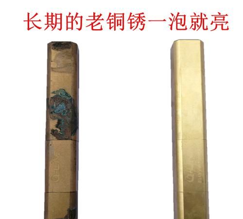 铜件表面出现了铜绿和变色了怎么办