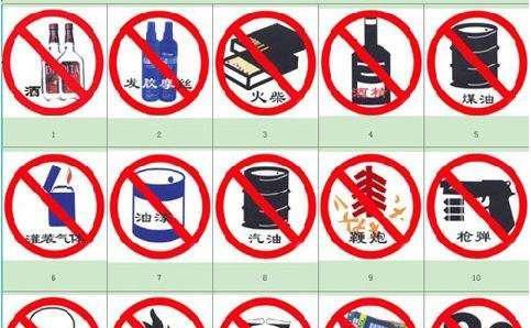 飞机上能带麻将么