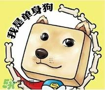 中国第4次单身潮 单身是不是会上瘾 中国第4次单身潮 单身是不是会上瘾