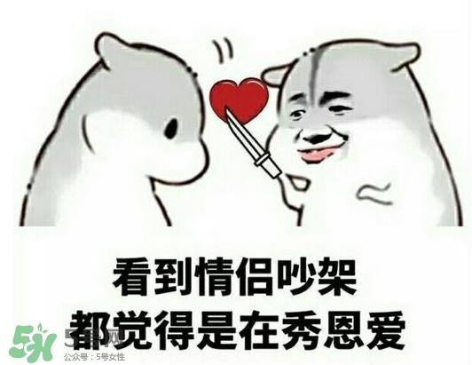 中国第4次单身潮 单身是不是会上瘾 中国第4次单身潮 单身是不是会上瘾