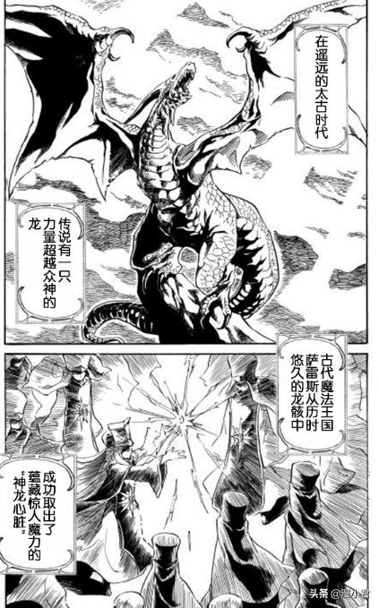 这些英雄的故事你了解多少(强者的新传说从头开始改变未来)(7)