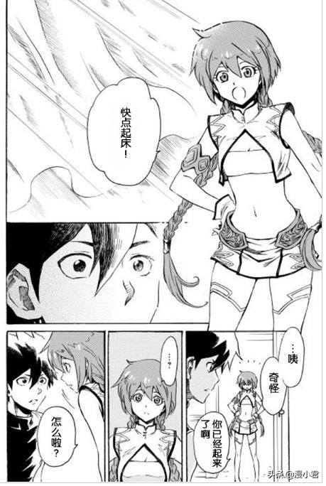 这些英雄的故事你了解多少(强者的新传说从头开始改变未来)(5)