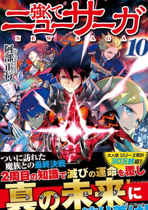 这些英雄的故事你了解多少(强者的新传说从头开始改变未来)(14)