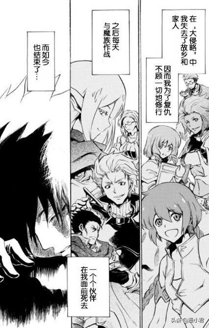 这些英雄的故事你了解多少(强者的新传说从头开始改变未来)(3)