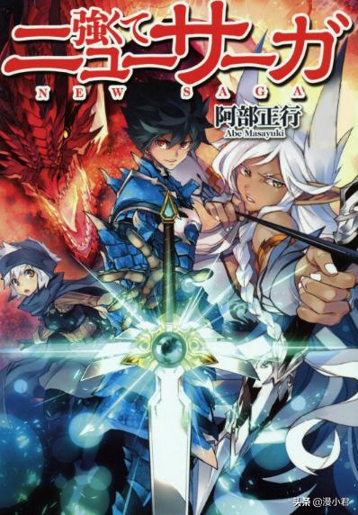 这些英雄的故事你了解多少(强者的新传说从头开始改变未来)(1)