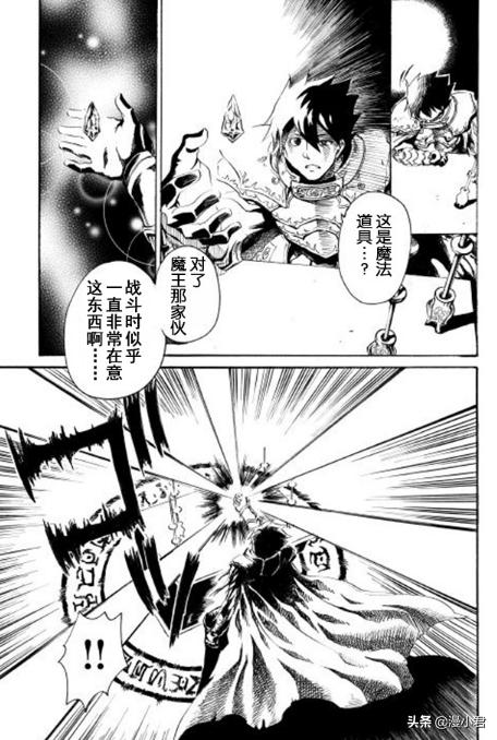 这些英雄的故事你了解多少(强者的新传说从头开始改变未来)(4)