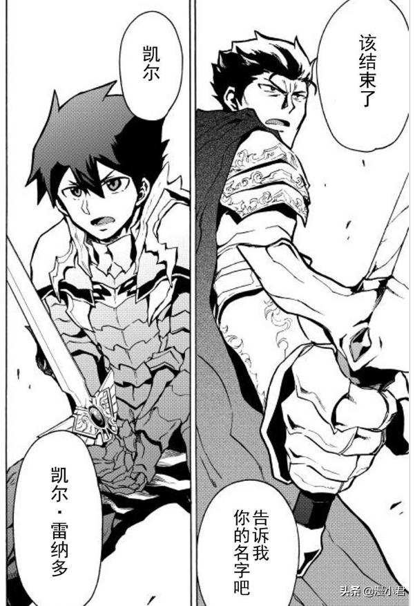 这些英雄的故事你了解多少(强者的新传说从头开始改变未来)(12)
