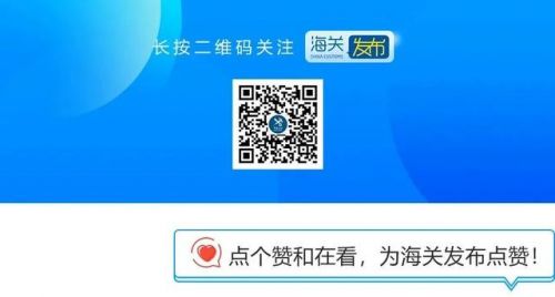 广州海关面试公告2025(广州海关面试成绩)-第1张图片-