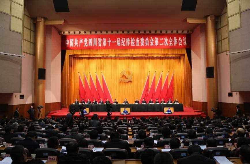 党的各级纪律检查委员会的主要任务是什么