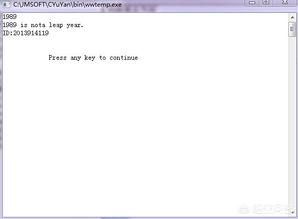 闰年的判断方法c语言代码  平年闰年的判断方法-第1张图片-