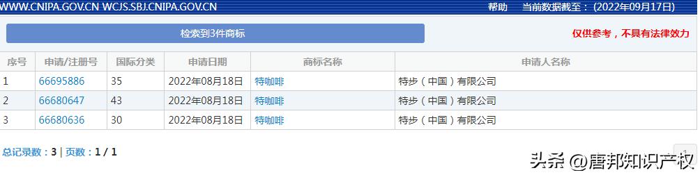 七匹狼品牌男装加盟费多少（七匹狼和特步成）(6)