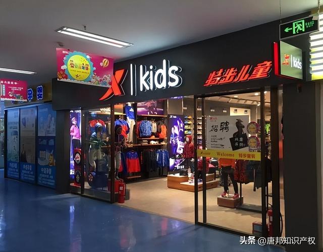 七匹狼品牌男装加盟费多少（七匹狼和特步成）(7)