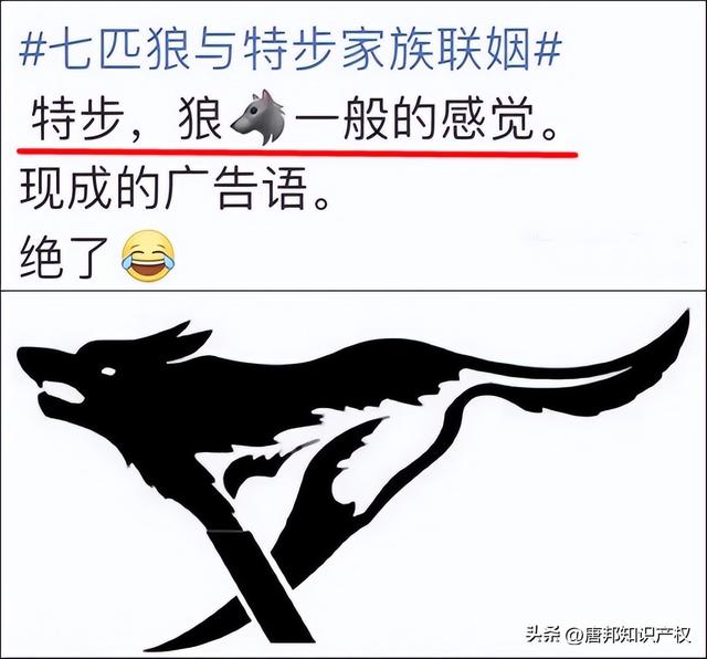 七匹狼品牌男装加盟费多少（七匹狼和特步成）(2)