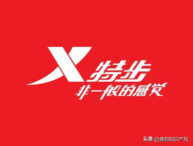 七匹狼品牌男装加盟费多少（七匹狼和特步成）(8)