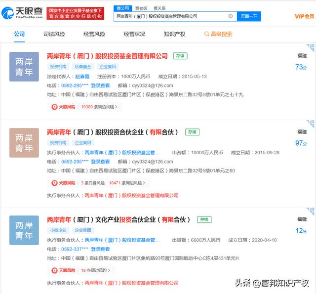 七匹狼品牌男装加盟费多少（七匹狼和特步成）(4)