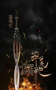 ​《莽荒纪》官宣女主，王鸥刘恺威上演莽荒绝恋
