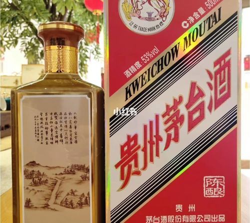 茅台小批量勾兑年产量