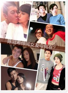 ​陈冠希的13位绯闻女友，有一位付出了惨重的代价