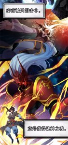 ​《绝世战魂》：秦南献祭废武魂，觉醒最强战神之魂