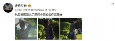 ​黄磊拍老婆秋日美照，43岁孙莉太美了，跟女儿黄多多像姐妹