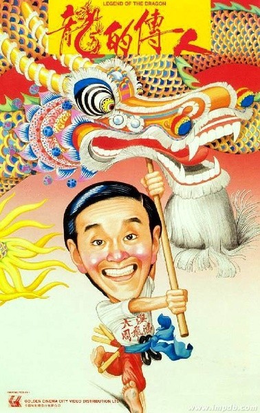 星迷必看!十部周星驰最搞笑的电影,最后一部很多人没看过!