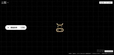 ​推荐8个超级好用的在线网站