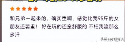 ​不堪入目！VR体验馆=共享“女友”，客户18~60岁 店员：玩娃娃合法