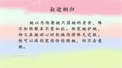 ​《叔途桐归》《东岑西舅》，芥末绿的经典小说强势来袭