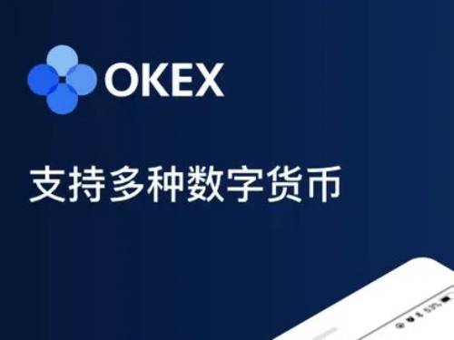 okex交易网骗局? okex交易网骗局?