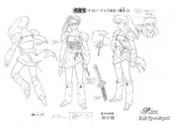 《犬夜叉》动漫主要人物设定稿,原作高桥留美子