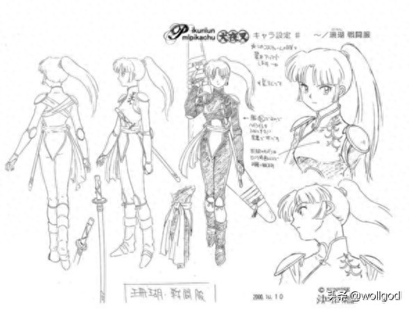 《犬夜叉》动漫主要人物设定稿,原作高桥留美子