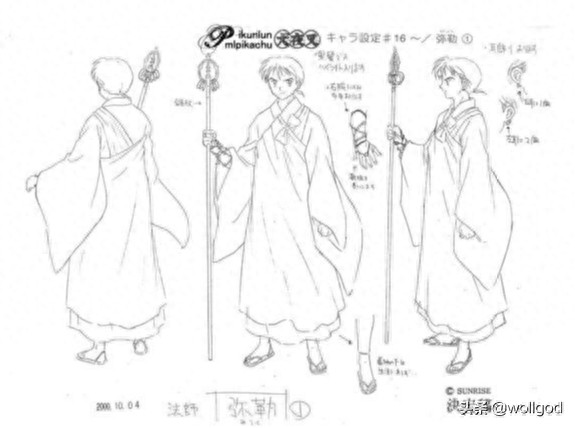 《犬夜叉》动漫主要人物设定稿,原作高桥留美子