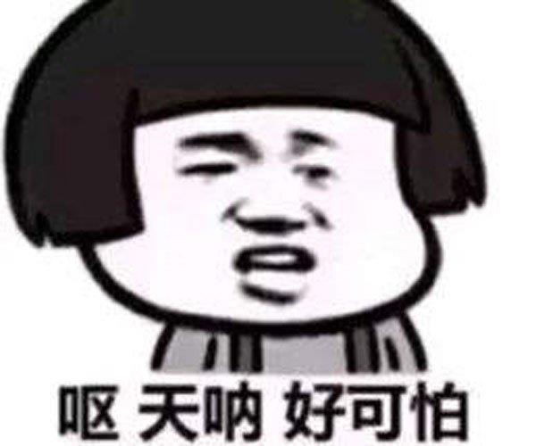 川大校花跳门蛋图 被操纵自己不承认怎么回事